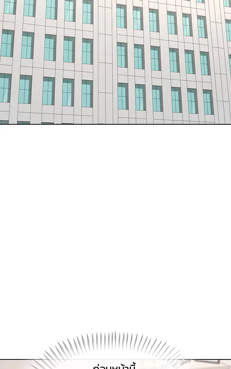 9a1d0af8204a5d464118 ตอนที่ 224 รูปที่ 20