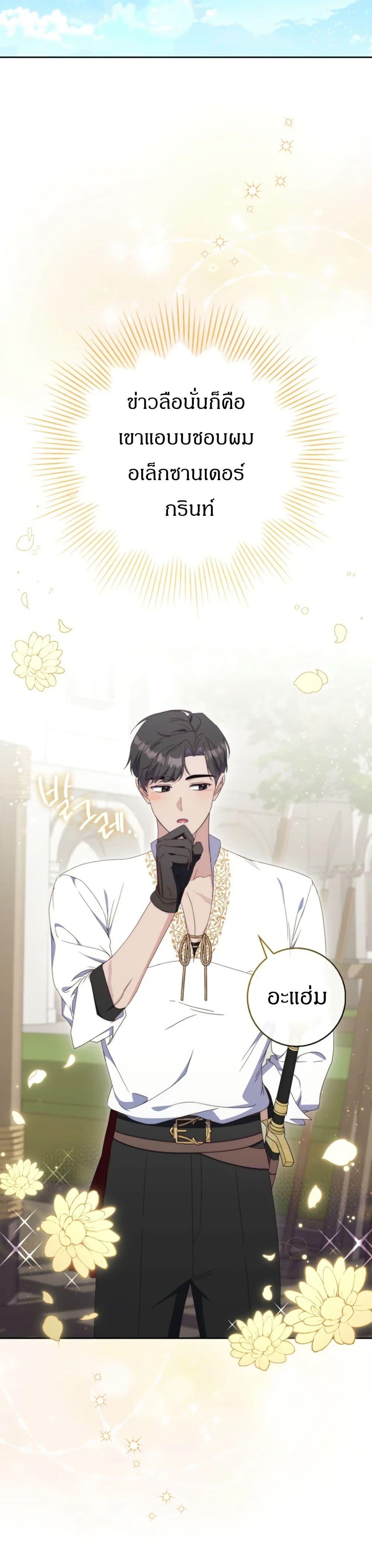 Manga-lc-com อ่านมังงะ อ่านการ์ตูน ออนไลน์ ฟรี My First Time as a Mother ตอนที่ 1 2 3 4 5 6 7 8 9 10 11 12 13 14 ฟรี ไม่มีโฆษณา Manga-lc - อ่าน มังงะ อ่าน การ์ตูน ออนไลน์ อ่านมังงะ ฟรี