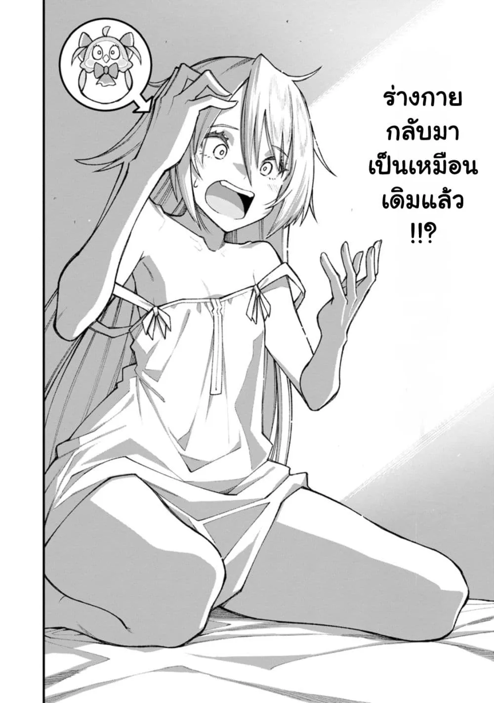 Manga-lc-com อ่านมังงะ อ่านการ์ตูน ออนไลน์ ฟรี Harem Ou no isekai Press Manyuuki ตอนที่ 1 2 3 4 5 6 7 8 9 10 11 12 13 14 ฟรี ไม่มีโฆษณา Manga-lc - อ่าน มังงะ อ่าน การ์ตูน ออนไลน์ อ่านมังงะ ฟรี
