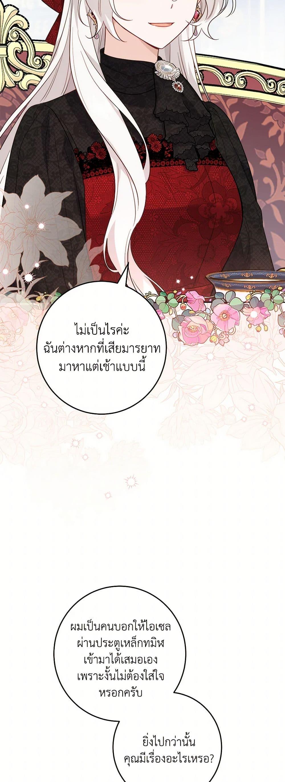 Manga-lc-com อ่านมังงะ อ่านการ์ตูน ออนไลน์ ฟรี The Male Lead is in Charge of the Successor ตอนที่ 1 2 3 4 5 6 7 8 9 10 11 12 13 14 ฟรี ไม่มีโฆษณา Manga-lc - อ่าน มังงะ อ่าน การ์ตูน ออนไลน์ อ่านมังงะ ฟรี