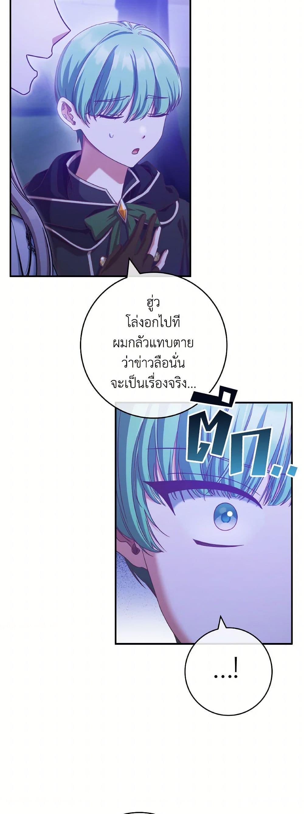Manga-lc-com อ่านมังงะ อ่านการ์ตูน ออนไลน์ ฟรี I’m Not the Final Boss’ Lover ตอนที่ 1 2 3 4 5 6 7 8 9 10 11 12 13 14 ฟรี ไม่มีโฆษณา Manga-lc - อ่าน มังงะ อ่าน การ์ตูน ออนไลน์ อ่านมังงะ ฟรี