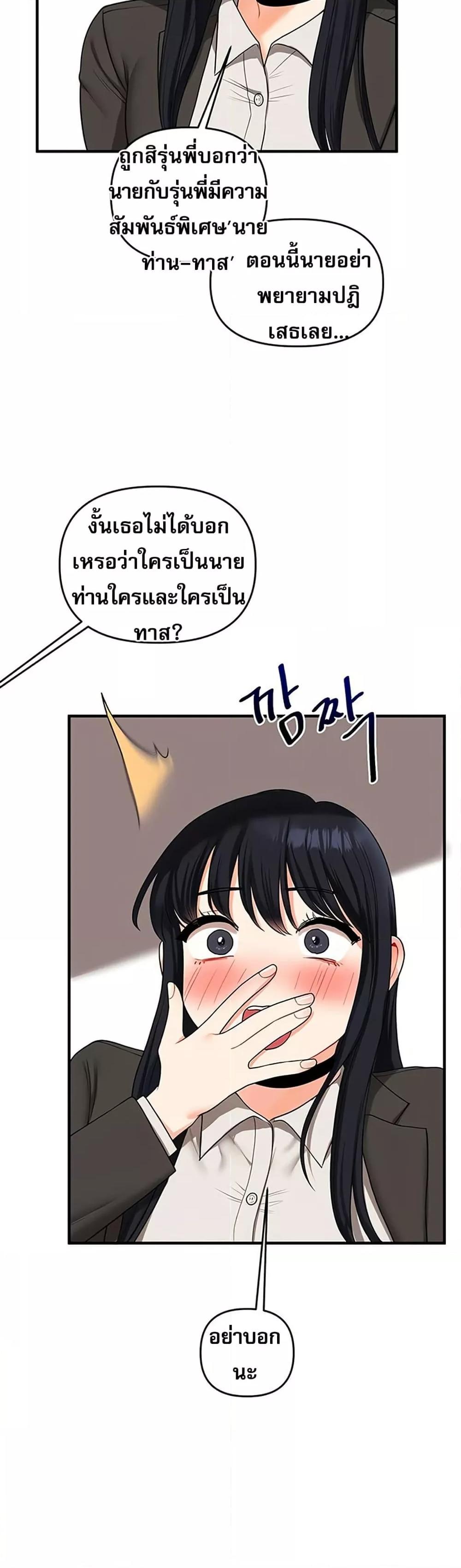 Doujin-Lc- อ่าน โดจิน มังฮวา เกาหลี ญี่ปุ่น จีน แปลไทย Relationship Reversal ตอนที่ 1 2 3 4 5 6 7 8 9 10 11 12 13 14 ฟรี ไม่มีโฆษณา อ่าน โดจิน Manhwa เกาหลี ญี่ปุ่น จีน เรามีครบ คัดมาให้เน้นๆ โดจิน 18+ รับประกันความฟินโดย  Doujin Lc