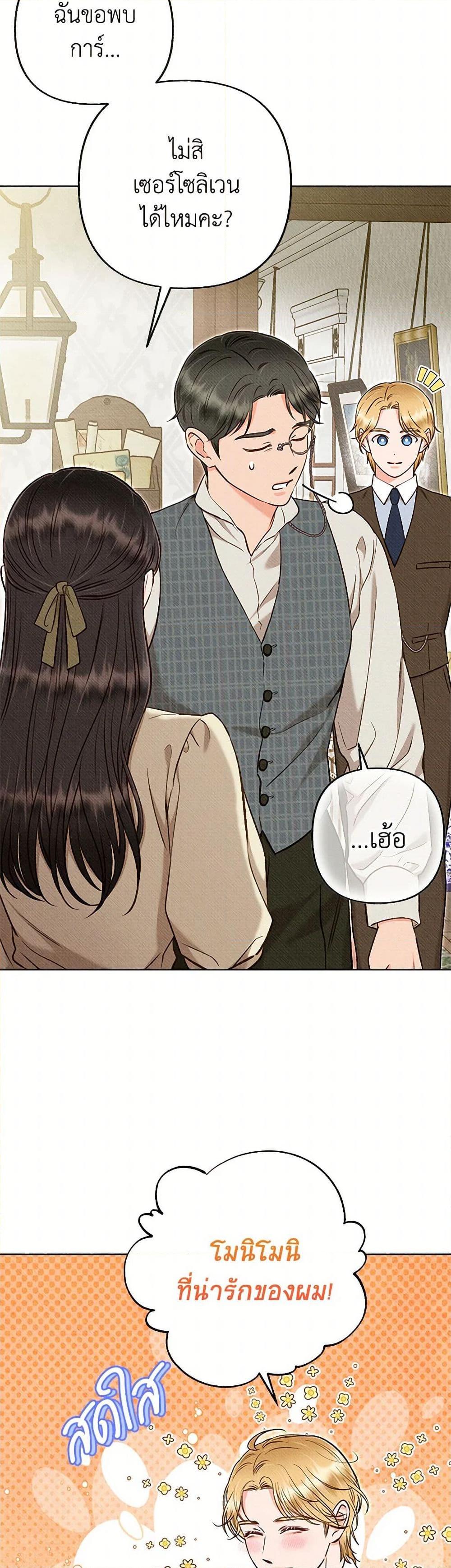 Manga-lc-com อ่านมังงะ อ่านการ์ตูน ออนไลน์ ฟรี Dear My Rude Darling With Multiple Personality ตอนที่ 1 2 3 4 5 6 7 8 9 10 11 12 13 14 ฟรี ไม่มีโฆษณา Manga-lc - อ่าน มังงะ อ่าน การ์ตูน ออนไลน์ อ่านมังงะ ฟรี