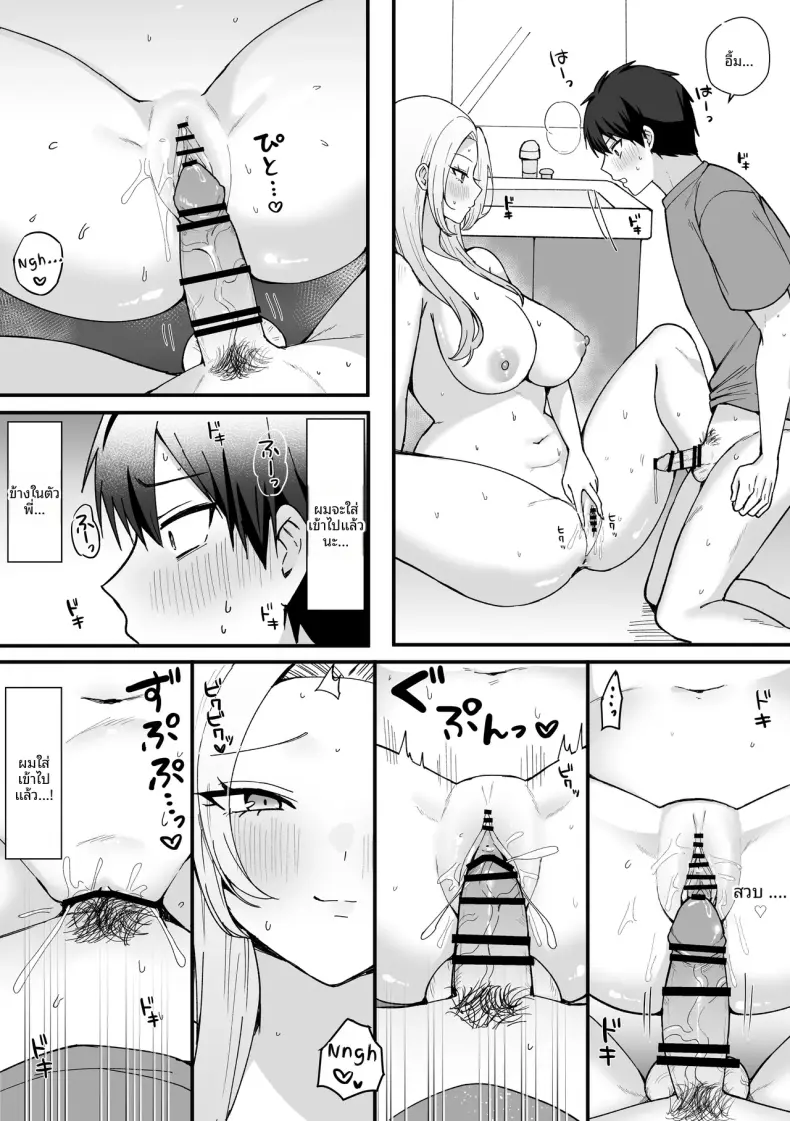 Doujin-Lc- อ่าน โดจิน มังฮวา เกาหลี ญี่ปุ่น จีน แปลไทย พี่สาวเเกลที่ดูน่ากลัวจริงๆเเล้วใจดีมาก [Morimiya Saku] ตอนที่ 1 2 3 4 5 6 7 8 9 10 11 12 13 14 ฟรี ไม่มีโฆษณา อ่าน โดจิน Manhwa เกาหลี ญี่ปุ่น จีน เรามีครบ คัดมาให้เน้นๆ โดจิน 18+ รับประกันความฟินโดย  Doujin Lc
