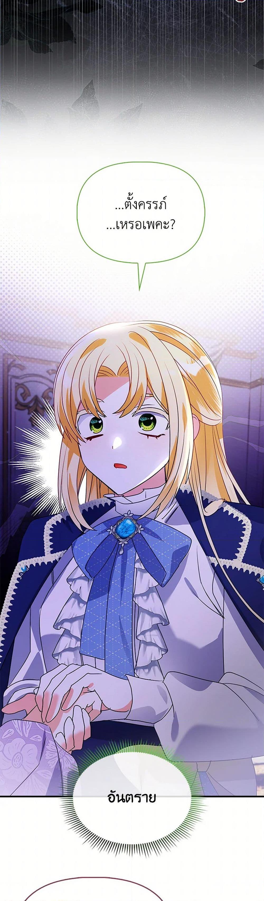 Manga-lc-com อ่านมังงะ อ่านการ์ตูน ออนไลน์ ฟรี The Fake Rides in a Flower Kiln ตอนที่ 1 2 3 4 5 6 7 8 9 10 11 12 13 14 ฟรี ไม่มีโฆษณา Manga-lc - อ่าน มังงะ อ่าน การ์ตูน ออนไลน์ อ่านมังงะ ฟรี