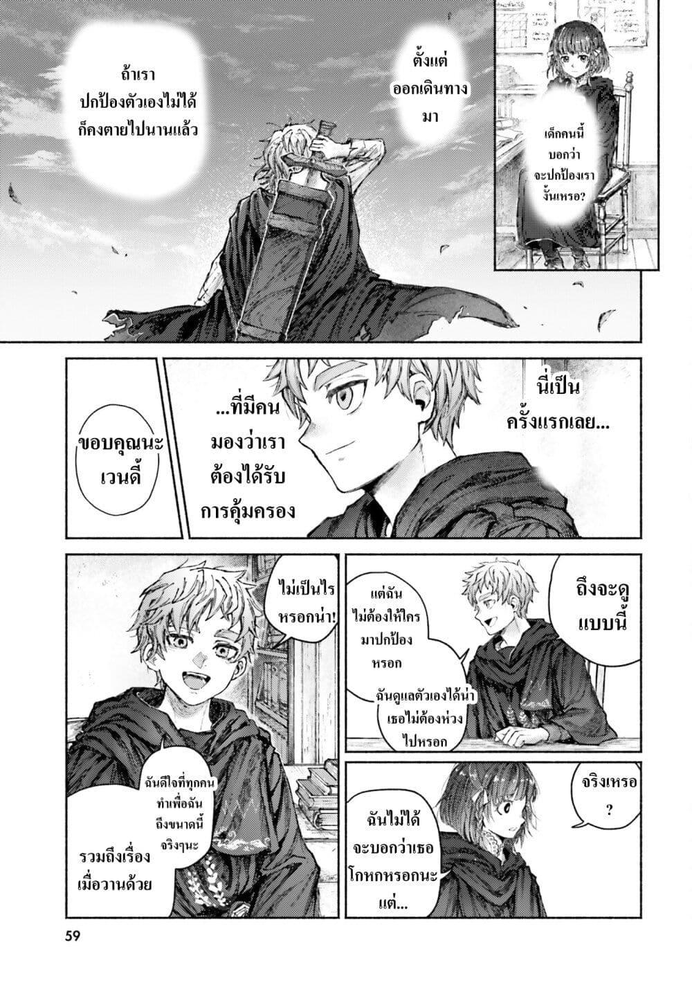 Manga-lc-com อ่านมังงะ อ่านการ์ตูน ออนไลน์ ฟรี Almark ตอนที่ 1 2 3 4 5 6 7 8 9 10 11 12 13 14 ฟรี ไม่มีโฆษณา Manga-lc - อ่าน มังงะ อ่าน การ์ตูน ออนไลน์ อ่านมังงะ ฟรี