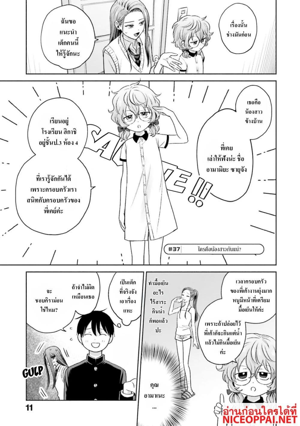 Manga-lc-com อ่านมังงะ อ่านการ์ตูน ออนไลน์ ฟรี Gal Can’t Be Kind to Otaku! ตอนที่ 1 2 3 4 5 6 7 8 9 10 11 12 13 14 ฟรี ไม่มีโฆษณา Manga-lc - อ่าน มังงะ อ่าน การ์ตูน ออนไลน์ อ่านมังงะ ฟรี