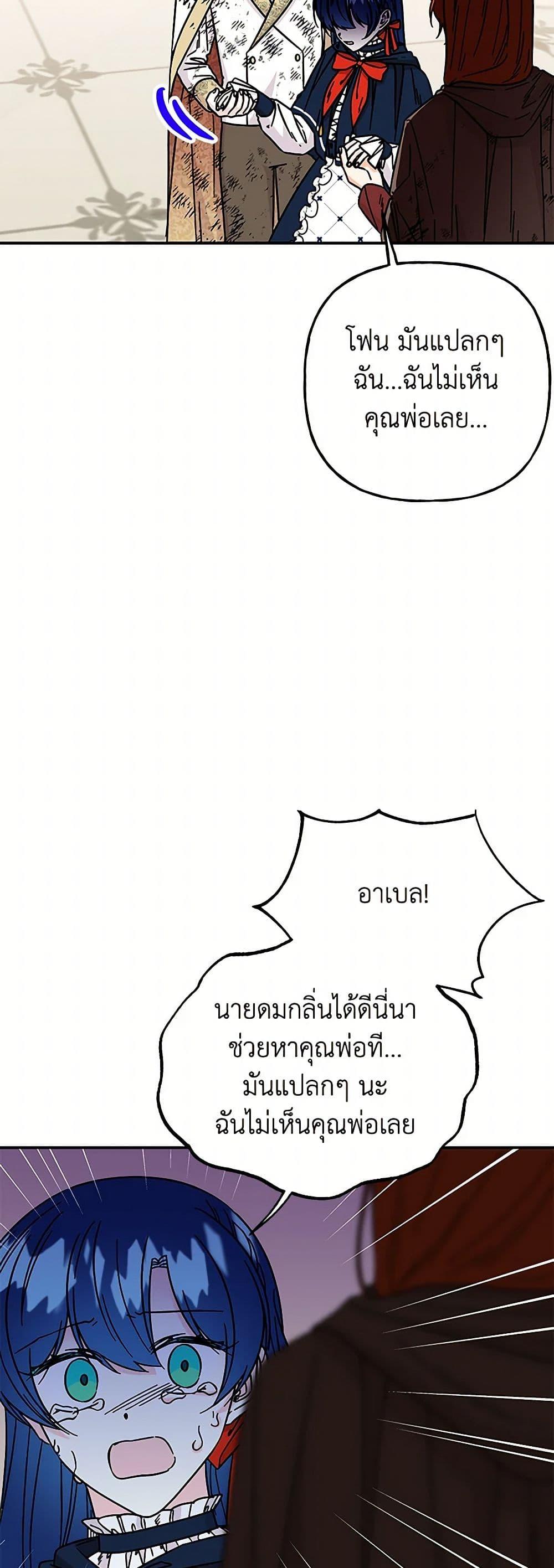 Manga-lc-com อ่านมังงะ อ่านการ์ตูน ออนไลน์ ฟรี Daughter of the Archmage ตอนที่ 1 2 3 4 5 6 7 8 9 10 11 12 13 14 ฟรี ไม่มีโฆษณา Manga-lc - อ่าน มังงะ อ่าน การ์ตูน ออนไลน์ อ่านมังงะ ฟรี