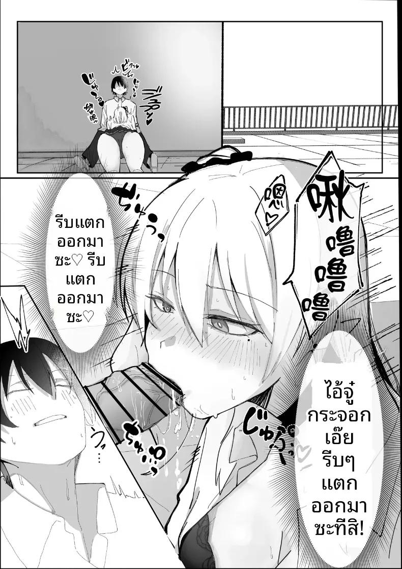 Doujin-Lc- อ่าน โดจิน มังฮวา เกาหลี ญี่ปุ่น จีน แปลไทย จากเเค่หาเงินกลายเป็นติดใจ (Osunu) ตอนที่ 1 2 3 4 5 6 7 8 9 10 11 12 13 14 ฟรี ไม่มีโฆษณา อ่าน โดจิน Manhwa เกาหลี ญี่ปุ่น จีน เรามีครบ คัดมาให้เน้นๆ โดจิน 18+ รับประกันความฟินโดย  Doujin Lc