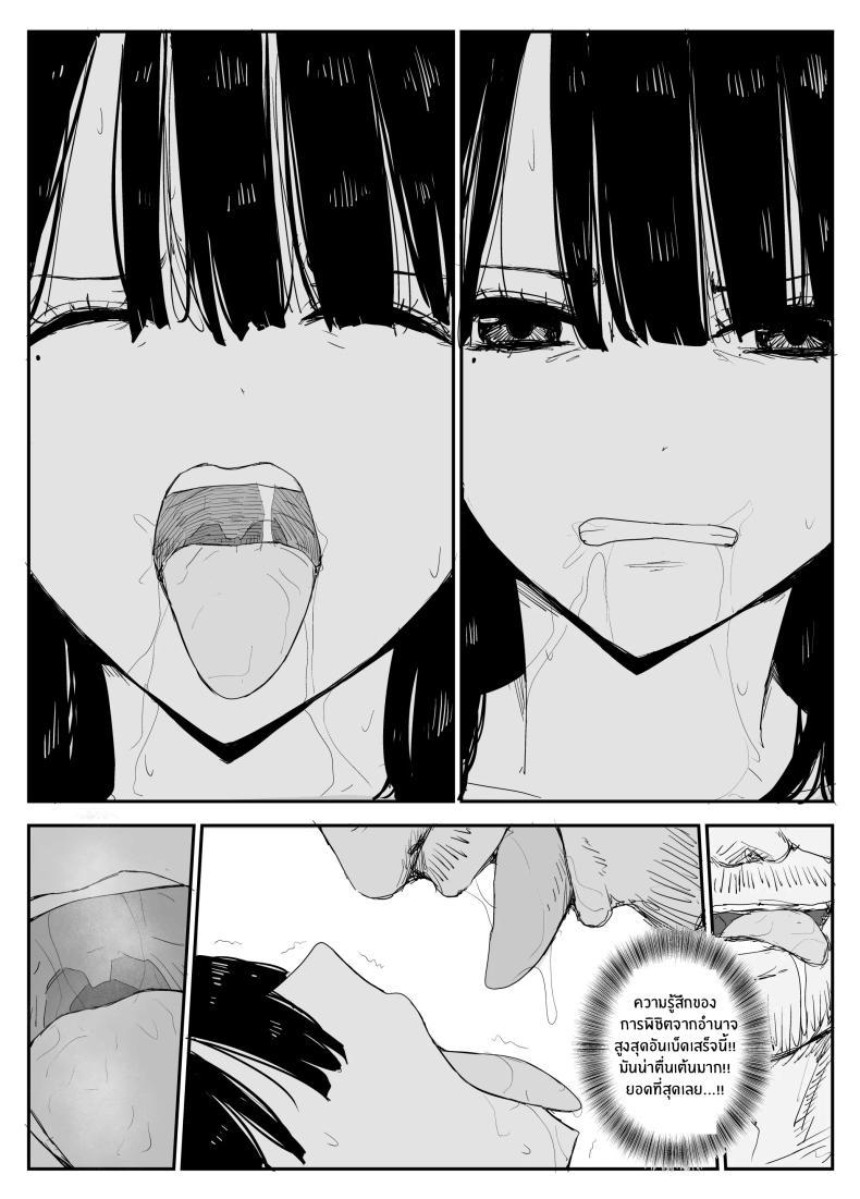 Doujin-Lc- อ่าน โดจิน มังฮวา เกาหลี ญี่ปุ่น จีน แปลไทย ช่องว่างวัยเยาว์[Haitoku no Mori (Moria)] Oshiego Kiss Hame Nikki ~Deka Chichi Deka Nyuurin Oshiego to Berochuu Daekki Koukan Sex~ ตอนที่ 1 2 3 4 5 6 7 8 9 10 11 12 13 14 ฟรี ไม่มีโฆษณา อ่าน โดจิน Manhwa เกาหลี ญี่ปุ่น จีน เรามีครบ คัดมาให้เน้นๆ โดจิน 18+ รับประกันความฟินโดย  Doujin Lc