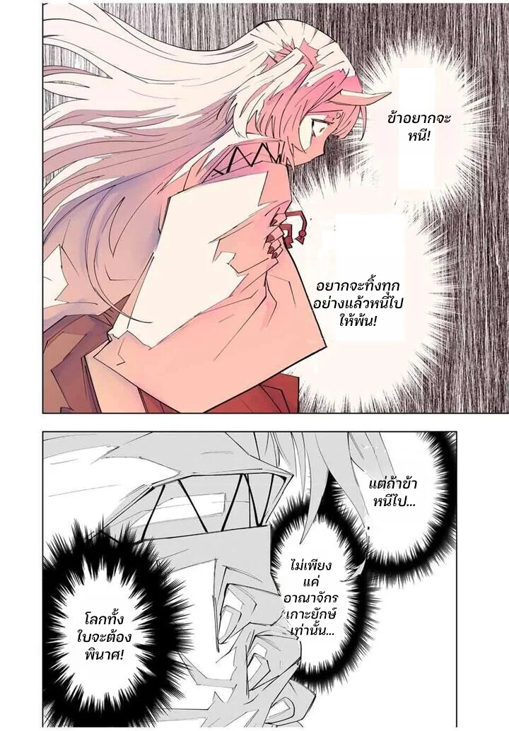 Manga-lc-com อ่านมังงะ อ่านการ์ตูน ออนไลน์ ฟรี Shinjiteita Nakama Tachi Ni Dungeon Okuchi De Korosare Kaket ตอนที่ 1 2 3 4 5 6 7 8 9 10 11 12 13 14 ฟรี ไม่มีโฆษณา Manga-lc - อ่าน มังงะ อ่าน การ์ตูน ออนไลน์ อ่านมังงะ ฟรี