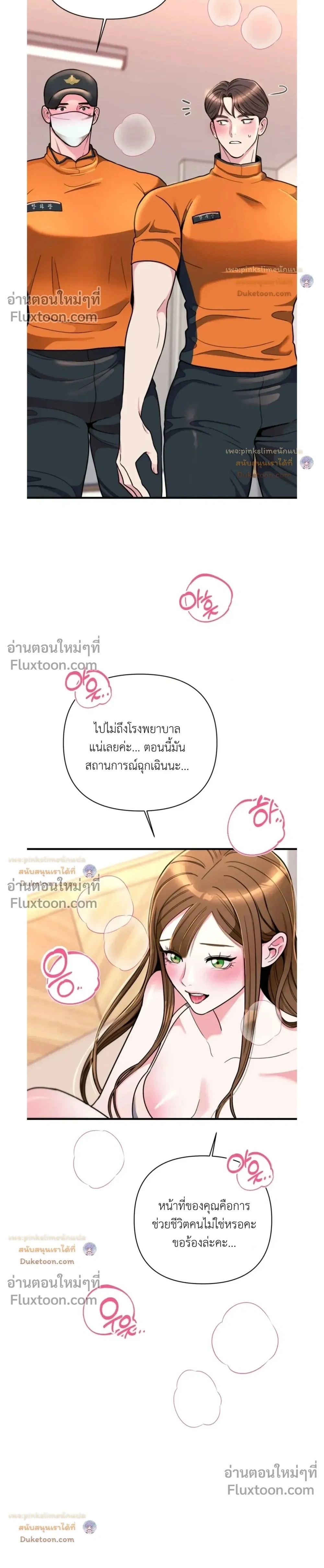 Doujin-Lc- อ่าน โดจิน มังฮวา เกาหลี ญี่ปุ่น จีน แปลไทย A Woman Obsessed with Uniforms ผู้หญิงที่คลั่งไคล้เครื่องแบบ ตอนที่ 1 2 3 4 5 6 7 8 9 10 11 12 13 14 ฟรี ไม่มีโฆษณา อ่าน โดจิน Manhwa เกาหลี ญี่ปุ่น จีน เรามีครบ คัดมาให้เน้นๆ โดจิน 18+ รับประกันความฟินโดย  Doujin Lc