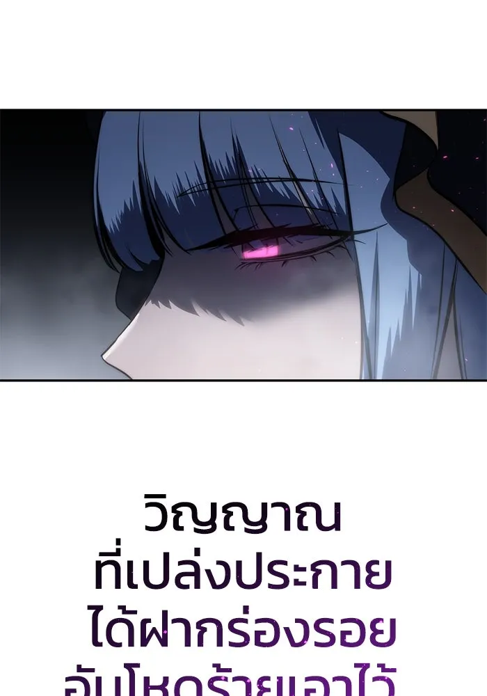 ยอดนักดาบผู้โอบอุ้มดารา ตอนที่ 53 รูปที่ 134