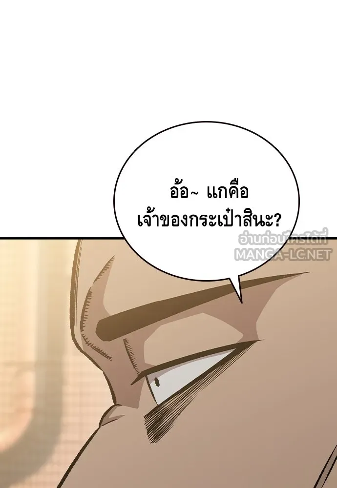 King Game ตอนที่ 76 ฮวังมูเจ (10) รูปที่ 66