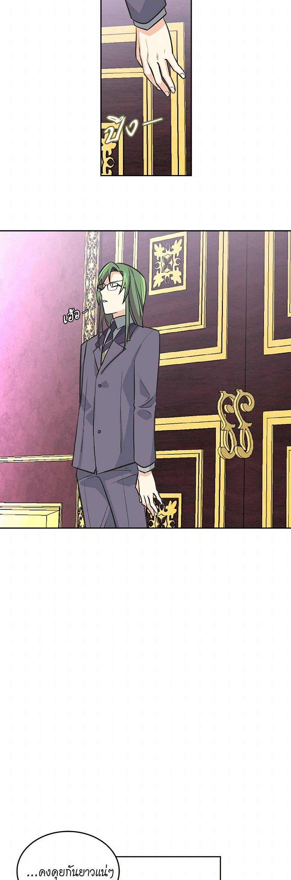 Manga-lc-com อ่านมังงะ อ่านการ์ตูน ออนไลน์ ฟรี The Antagonist’s Pet ตอนที่ 1 2 3 4 5 6 7 8 9 10 11 12 13 14 ฟรี ไม่มีโฆษณา Manga-lc - อ่าน มังงะ อ่าน การ์ตูน ออนไลน์ อ่านมังงะ ฟรี