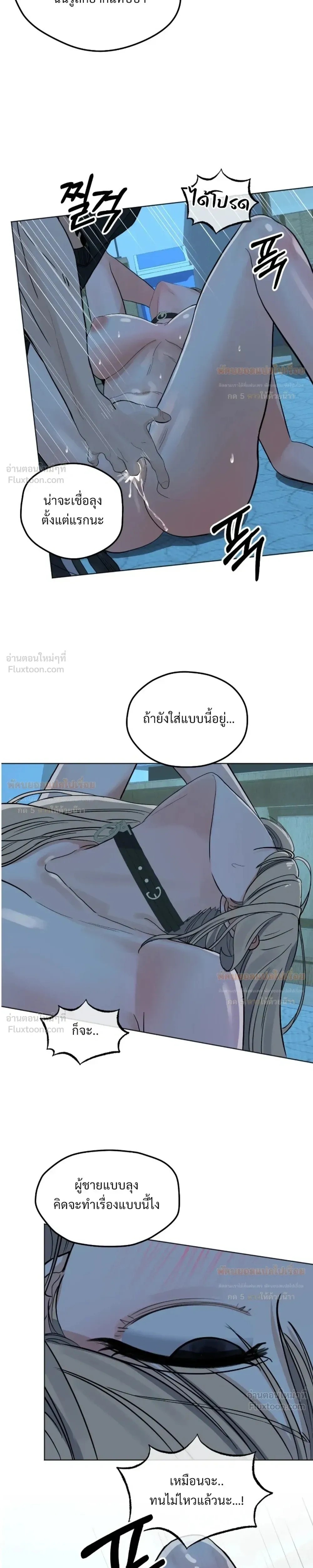 Doujin-Lc- อ่าน โดจิน มังฮวา เกาหลี ญี่ปุ่น จีน แปลไทย The Uncle’s Dog Next Door ตอนที่ 1 2 3 4 5 6 7 8 9 10 11 12 13 14 ฟรี ไม่มีโฆษณา อ่าน โดจิน Manhwa เกาหลี ญี่ปุ่น จีน เรามีครบ คัดมาให้เน้นๆ โดจิน 18+ รับประกันความฟินโดย  Doujin Lc