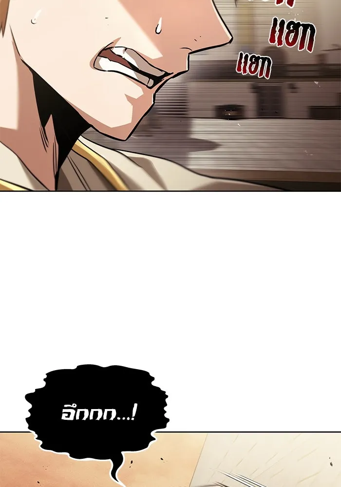 ชีวิตพลิกผันของลอร์ดผู้เกียจคร้าน ตอนที่ 23 เสียใจกับความผิดพลาด รูปที่ 95