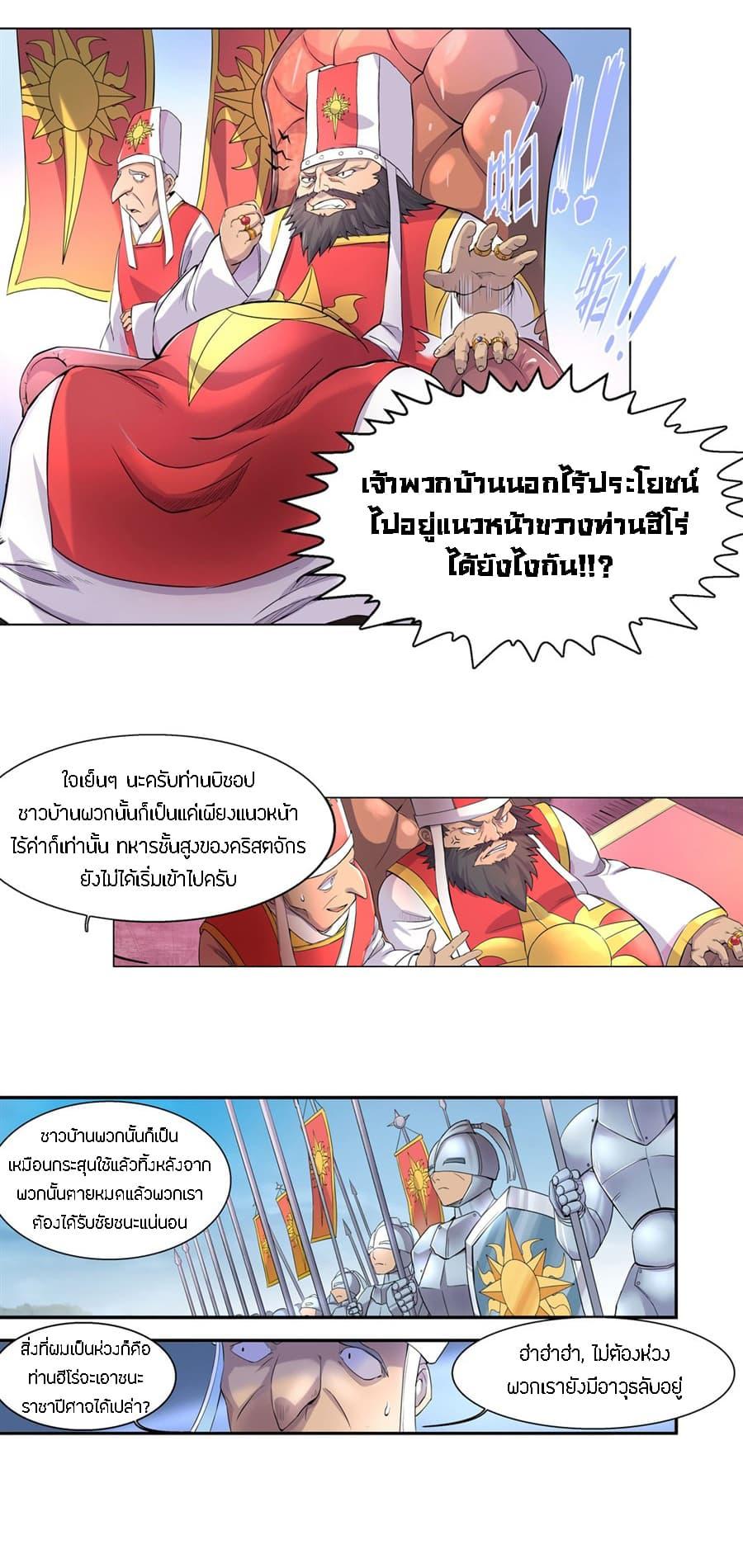 Manga-lc-com อ่านมังงะ อ่านการ์ตูน ออนไลน์ ฟรี The Demon King Who Lost His Job ตอนที่ 1 2 3 4 5 6 7 8 9 10 11 12 13 14 ฟรี ไม่มีโฆษณา Manga-lc - อ่าน มังงะ อ่าน การ์ตูน ออนไลน์ อ่านมังงะ ฟรี