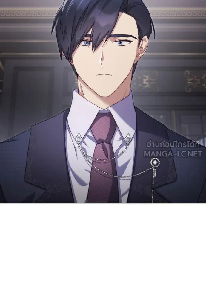 ราชินีจอมมาร ตอนที่ 45 รูปที่ 63