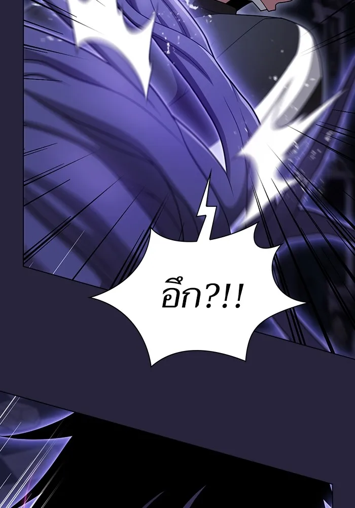 ผู้เล่นขั้นเทพแห่งหอคอยฝึกสอน ตอนที่ 206 รูปที่ 49