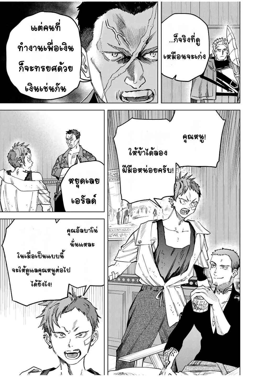 Manga-lc-com อ่านมังงะ อ่านการ์ตูน ออนไลน์ ฟรี Majo to Youhei ตอนที่ 1 2 3 4 5 6 7 8 9 10 11 12 13 14 ฟรี ไม่มีโฆษณา Manga-lc - อ่าน มังงะ อ่าน การ์ตูน ออนไลน์ อ่านมังงะ ฟรี