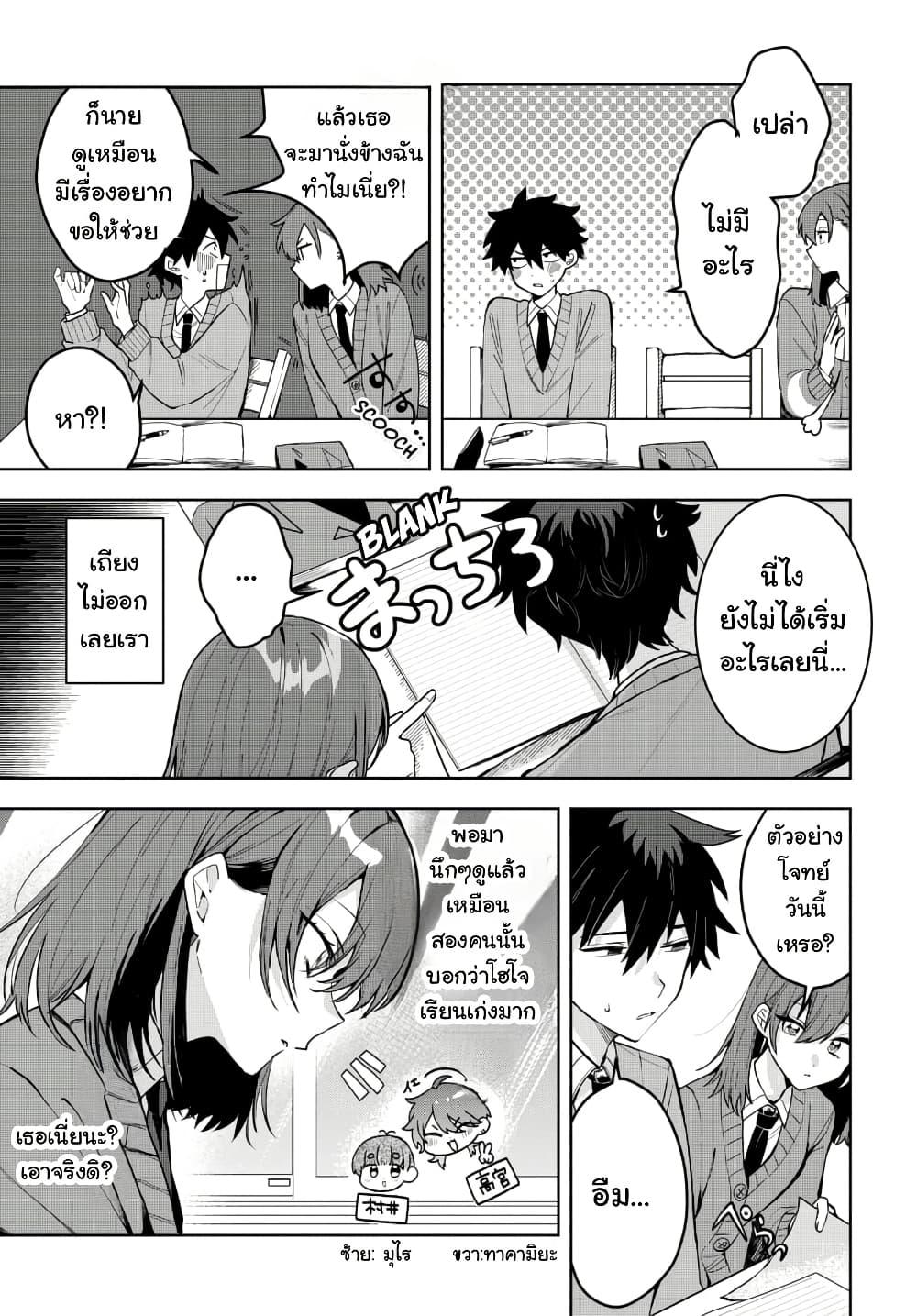 Manga-lc-com อ่านมังงะ อ่านการ์ตูน ออนไลน์ ฟรี Osoraku Kanojo wa Ore no Aniki wo Neratteru ตอนที่ 1 2 3 4 5 6 7 8 9 10 11 12 13 14 ฟรี ไม่มีโฆษณา Manga-lc - อ่าน มังงะ อ่าน การ์ตูน ออนไลน์ อ่านมังงะ ฟรี