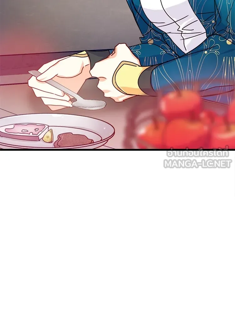 Bring the Love ตอนที่ 56 รูปที่ 30