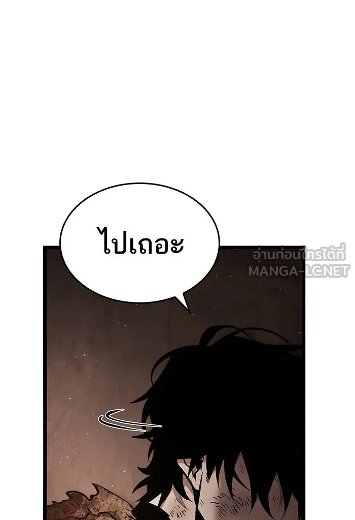 หลังวันสิ้นโลก ตอนที่ 2 รูปที่ 141