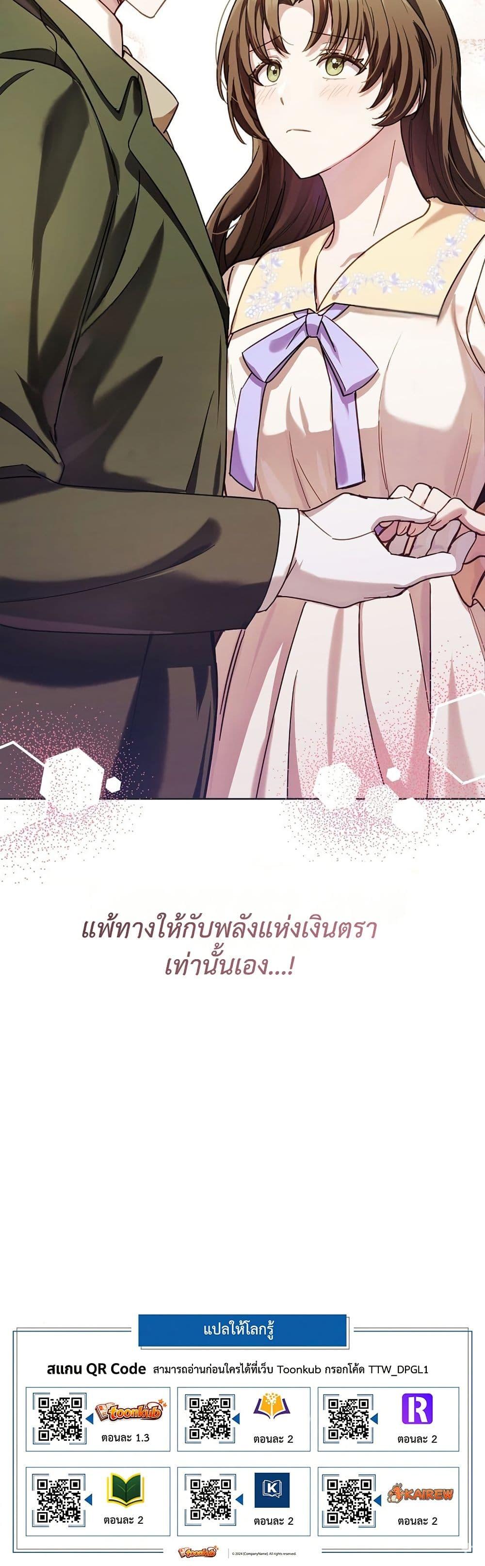 Manga-lc-com อ่านมังงะ อ่านการ์ตูน ออนไลน์ ฟรี The Male Lead Is Trying To Tame Me With Money ตอนที่ 1 2 3 4 5 6 7 8 9 10 11 12 13 14 ฟรี ไม่มีโฆษณา Manga-lc - อ่าน มังงะ อ่าน การ์ตูน ออนไลน์ อ่านมังงะ ฟรี