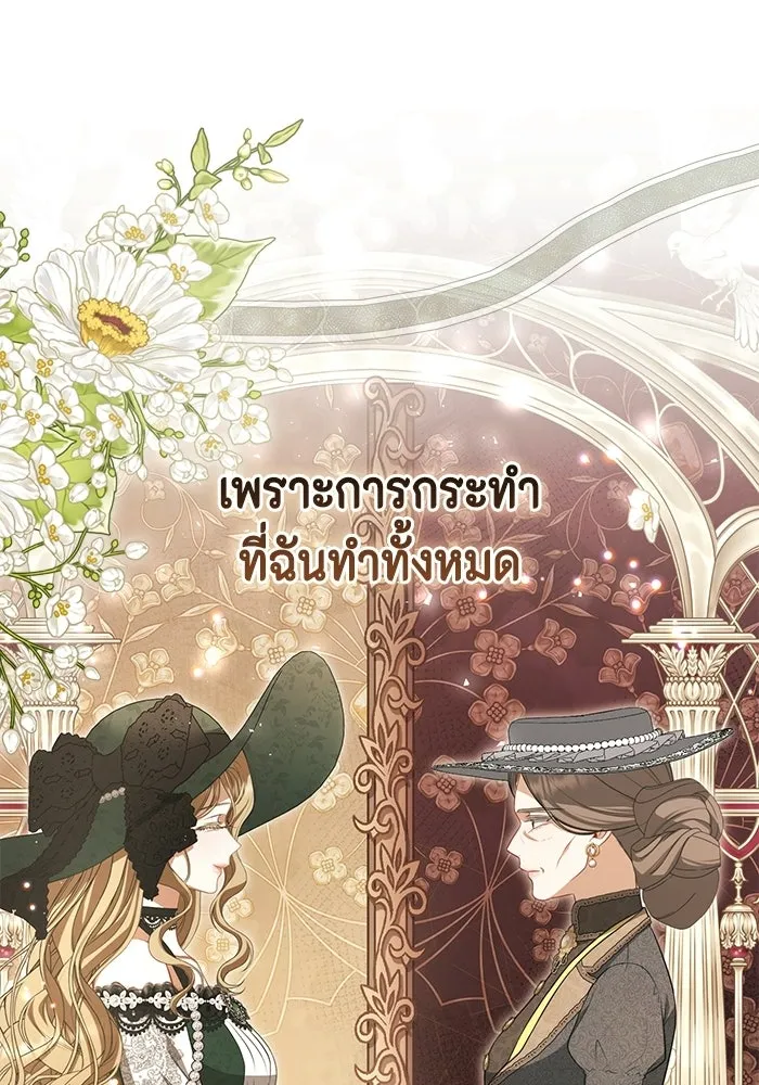 ละครชีวิตลิขิตรัก ตอนที่ 35 รูปที่ 46