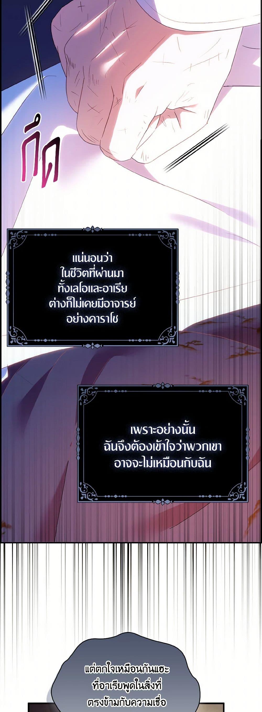 Manga-lc-com อ่านมังงะ อ่านการ์ตูน ออนไลน์ ฟรี I Tried To Be Her Loyal Sword ตอนที่ 1 2 3 4 5 6 7 8 9 10 11 12 13 14 ฟรี ไม่มีโฆษณา Manga-lc - อ่าน มังงะ อ่าน การ์ตูน ออนไลน์ อ่านมังงะ ฟรี