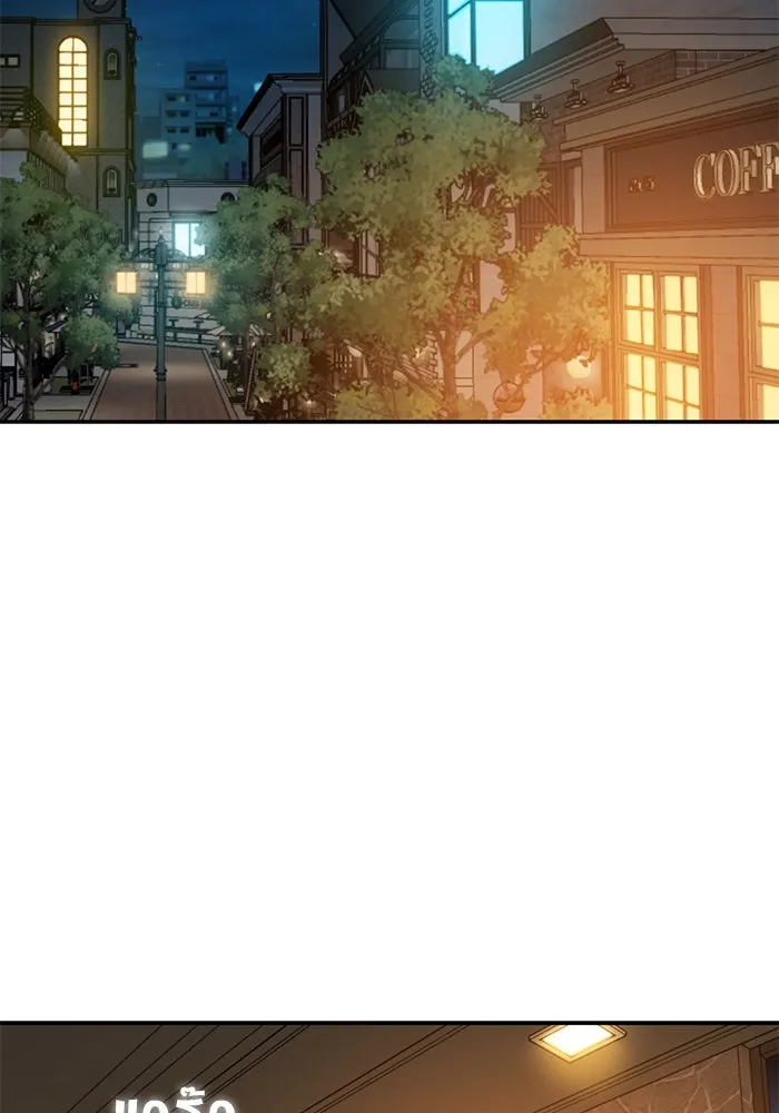 โชคชะตานำพารัก ตอนที่ 28 ใส่ใจเหรอ รูปที่ 134