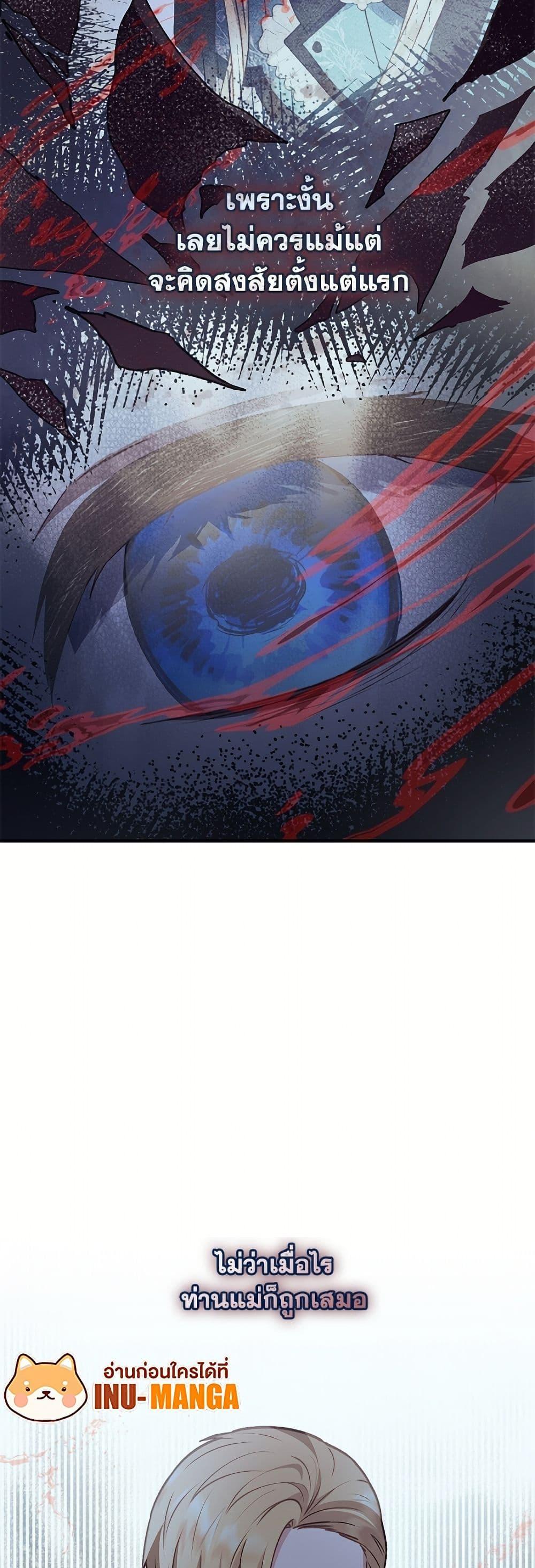 Manga-lc-com อ่านมังงะ อ่านการ์ตูน ออนไลน์ ฟรี I’ll Predict Your Happy Ending ตอนที่ 1 2 3 4 5 6 7 8 9 10 11 12 13 14 ฟรี ไม่มีโฆษณา Manga-lc - อ่าน มังงะ อ่าน การ์ตูน ออนไลน์ อ่านมังงะ ฟรี