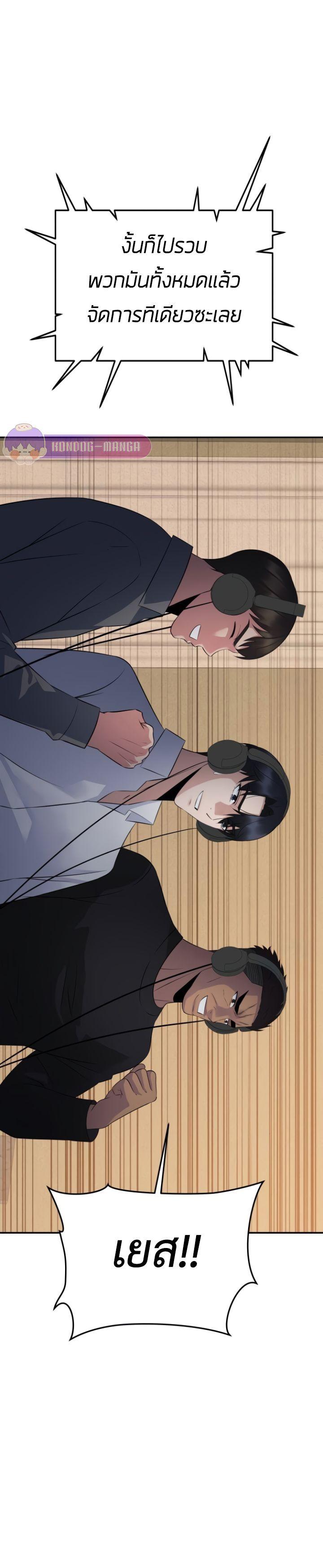 Manga-lc-com อ่านมังงะ อ่านการ์ตูน ออนไลน์ ฟรี The Reincarnated Cop Who Strikes With Wealth ตอนที่ 1 2 3 4 5 6 7 8 9 10 11 12 13 14 ฟรี ไม่มีโฆษณา Manga-lc - อ่าน มังงะ อ่าน การ์ตูน ออนไลน์ อ่านมังงะ ฟรี