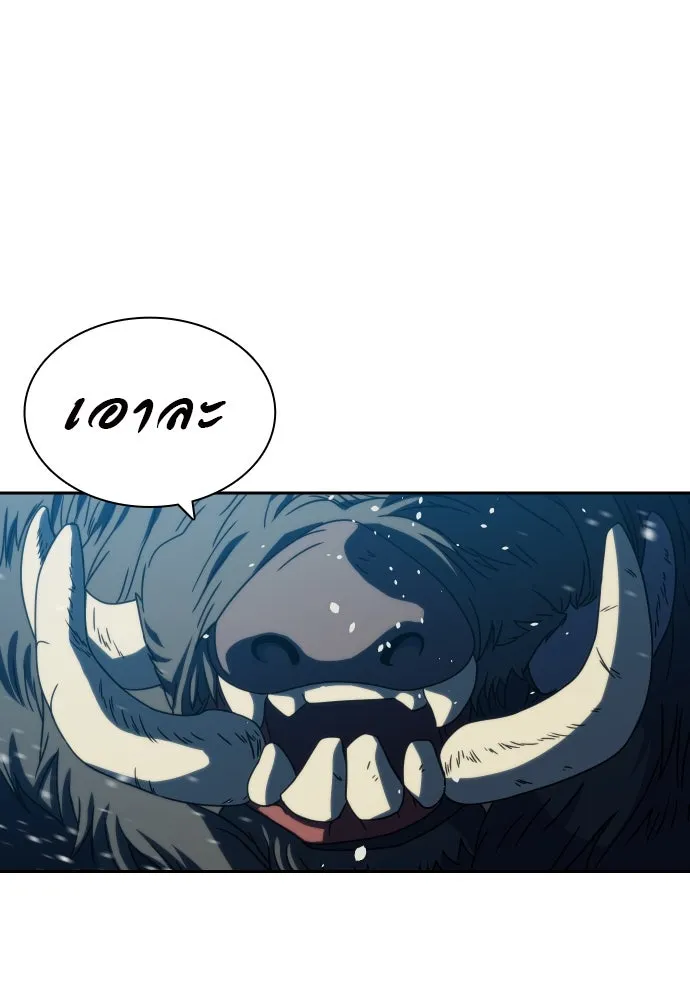 นักรบแช่แข็ง ตอนที่ 29 รูปที่ 43