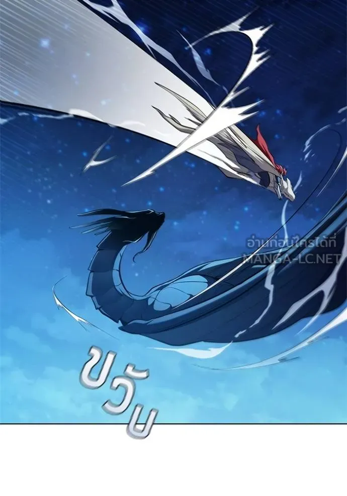 เกิดใหม่ในร่างดยุก ตอนที่ 94 รูปที่ 75