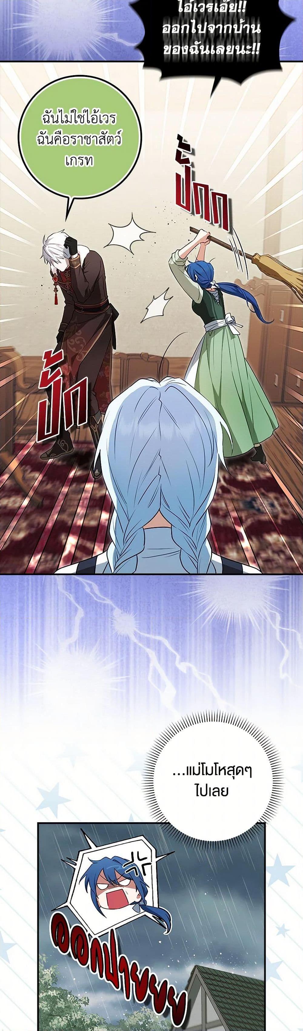 Manga-lc-com อ่านมังงะ อ่านการ์ตูน ออนไลน์ ฟรี The Countdown of My Death Is Spamming My Status Window ตอนที่ 1 2 3 4 5 6 7 8 9 10 11 12 13 14 ฟรี ไม่มีโฆษณา Manga-lc - อ่าน มังงะ อ่าน การ์ตูน ออนไลน์ อ่านมังงะ ฟรี