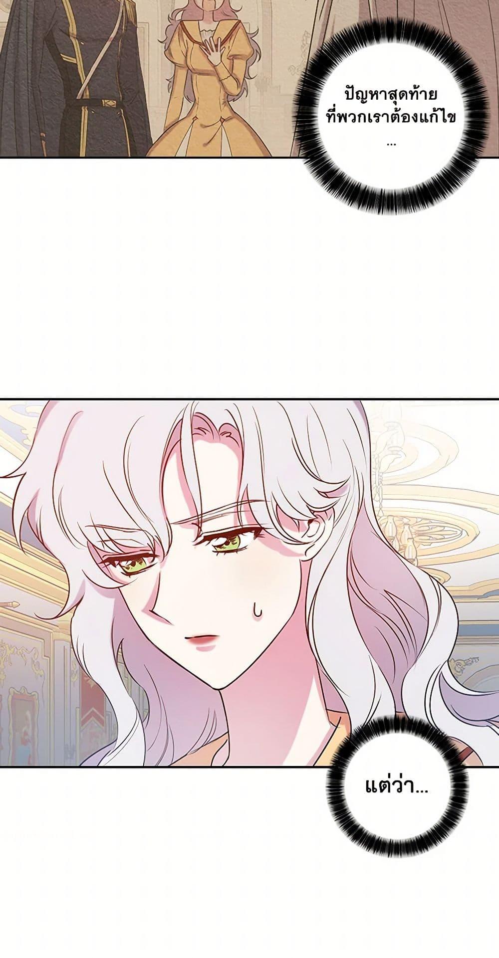 Manga-lc-com อ่านมังงะ อ่านการ์ตูน ออนไลน์ ฟรี Revenge Wedding ตอนที่ 1 2 3 4 5 6 7 8 9 10 11 12 13 14 ฟรี ไม่มีโฆษณา Manga-lc - อ่าน มังงะ อ่าน การ์ตูน ออนไลน์ อ่านมังงะ ฟรี