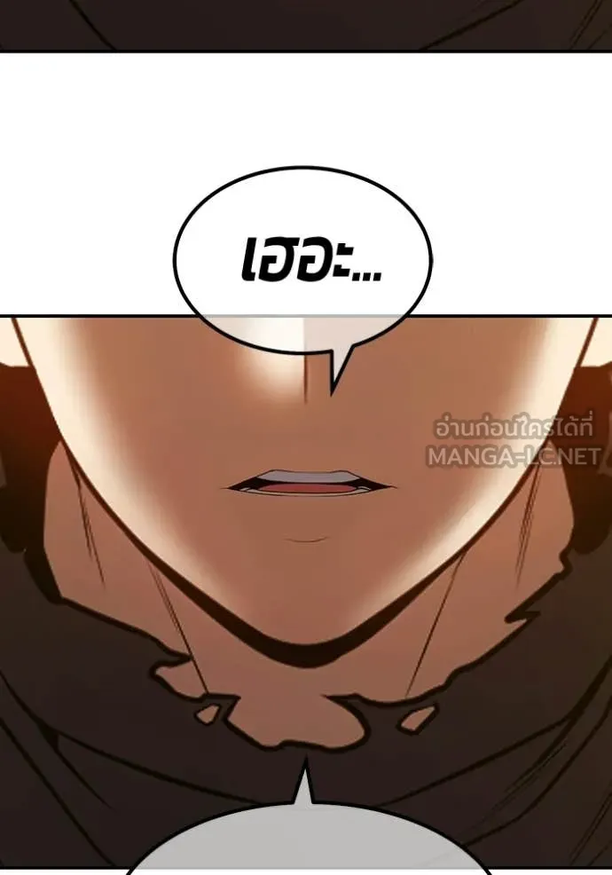 +99 ท่อนไม้ ตอนที่ 189 รูปที่ 372