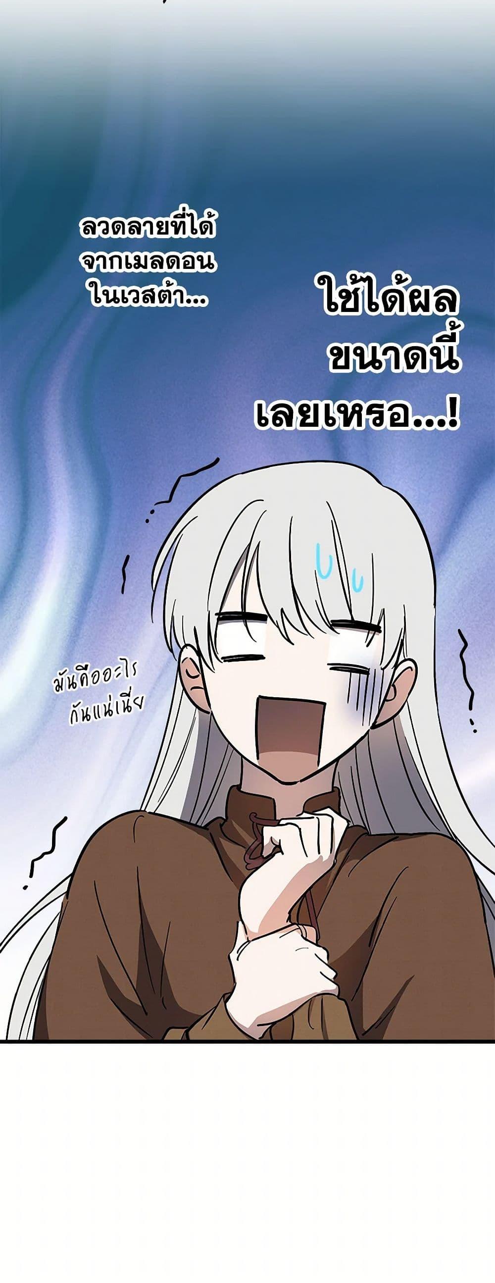 Manga-lc-com อ่านมังงะ อ่านการ์ตูน ออนไลน์ ฟรี The Strongest Characters in the World are Obsessed With Me ตอนที่ 1 2 3 4 5 6 7 8 9 10 11 12 13 14 ฟรี ไม่มีโฆษณา Manga-lc - อ่าน มังงะ อ่าน การ์ตูน ออนไลน์ อ่านมังงะ ฟรี