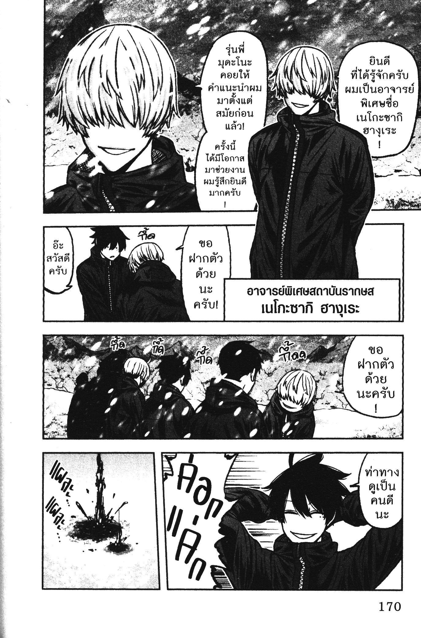 Manga-lc-com อ่านมังงะ อ่านการ์ตูน ออนไลน์ ฟรี Tougen Anki สงครามเลือดอสูร ตอนที่ 1 2 3 4 5 6 7 8 9 10 11 12 13 14 ฟรี ไม่มีโฆษณา Manga-lc - อ่าน มังงะ อ่าน การ์ตูน ออนไลน์ อ่านมังงะ ฟรี