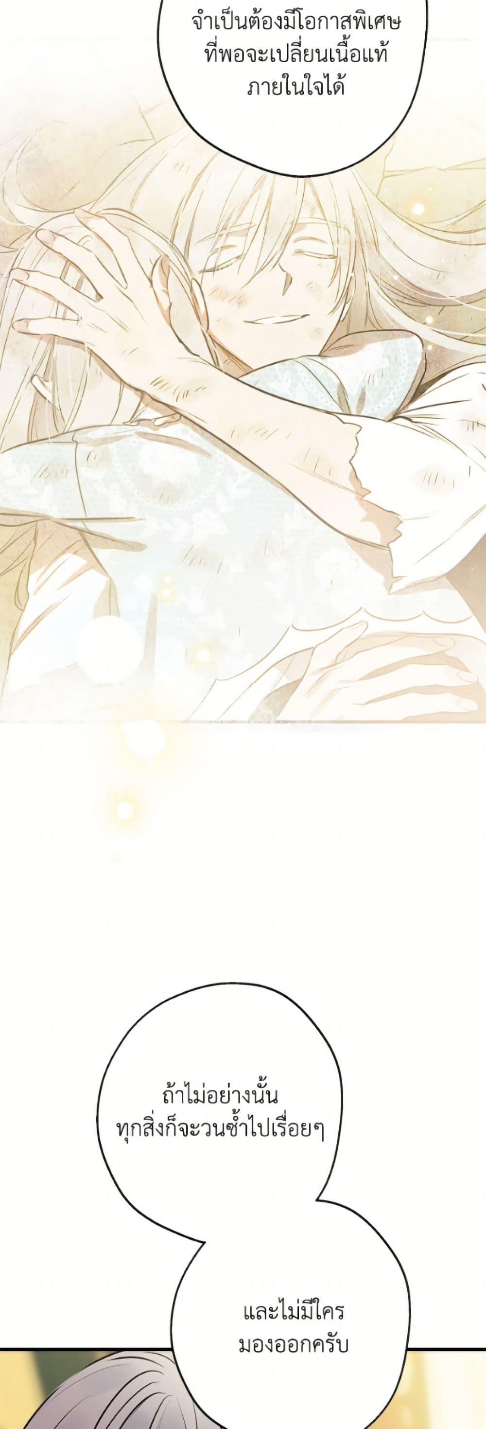 Manga-lc-com อ่านมังงะ อ่านการ์ตูน ออนไลน์ ฟรี The Strongest Characters in the World are Obsessed With Me ตอนที่ 1 2 3 4 5 6 7 8 9 10 11 12 13 14 ฟรี ไม่มีโฆษณา Manga-lc - อ่าน มังงะ อ่าน การ์ตูน ออนไลน์ อ่านมังงะ ฟรี
