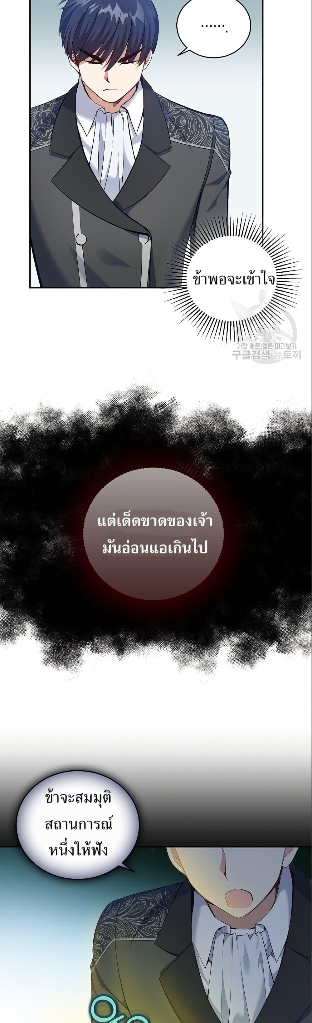 Manga-lc-com อ่านมังงะ อ่านการ์ตูน ออนไลน์ ฟรี Kill the Emperor ตอนที่ 1 2 3 4 5 6 7 8 9 10 11 12 13 14 ฟรี ไม่มีโฆษณา Manga-lc - อ่าน มังงะ อ่าน การ์ตูน ออนไลน์ อ่านมังงะ ฟรี