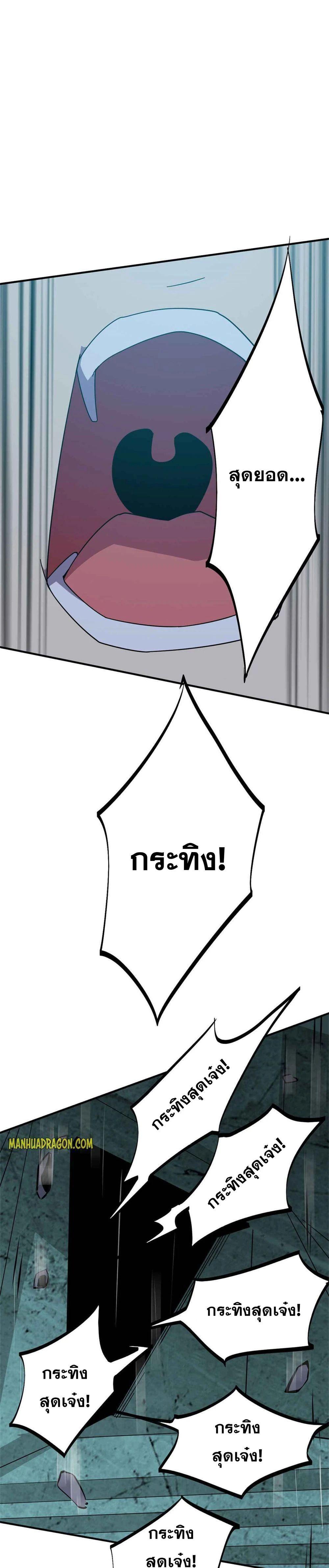 Manga-lc-com อ่านมังงะ อ่านการ์ตูน ออนไลน์ ฟรี Super God Card Maker ตอนที่ 1 2 3 4 5 6 7 8 9 10 11 12 13 14 ฟรี ไม่มีโฆษณา Manga-lc - อ่าน มังงะ อ่าน การ์ตูน ออนไลน์ อ่านมังงะ ฟรี