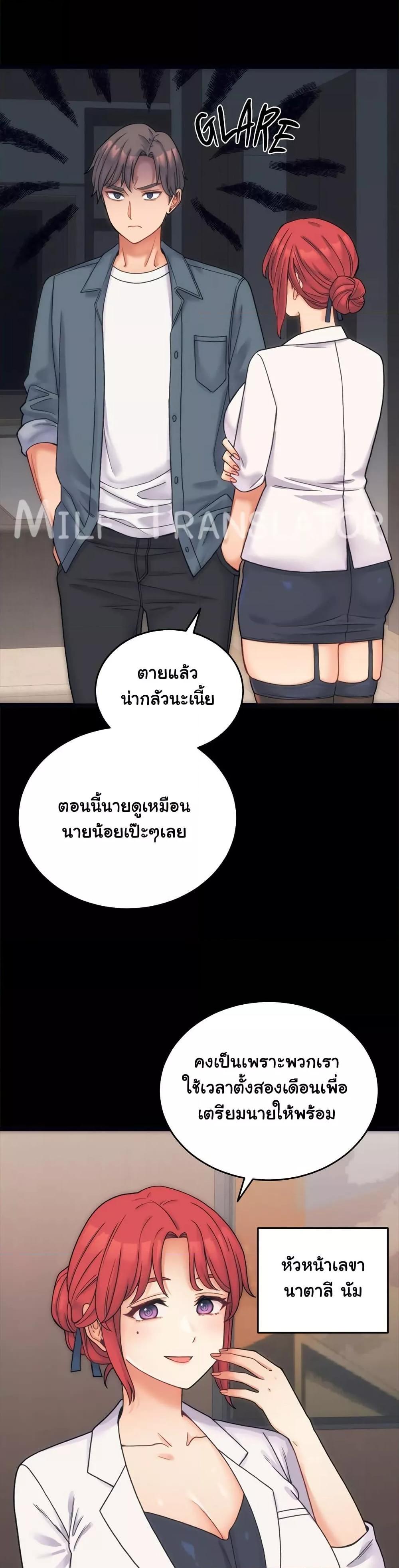 Doujin-Lc- อ่าน โดจิน มังฮวา เกาหลี ญี่ปุ่น จีน แปลไทย From Pauper to Prince ตอนที่ 1 2 3 4 5 6 7 8 9 10 11 12 13 14 ฟรี ไม่มีโฆษณา อ่าน โดจิน Manhwa เกาหลี ญี่ปุ่น จีน เรามีครบ คัดมาให้เน้นๆ โดจิน 18+ รับประกันความฟินโดย  Doujin Lc