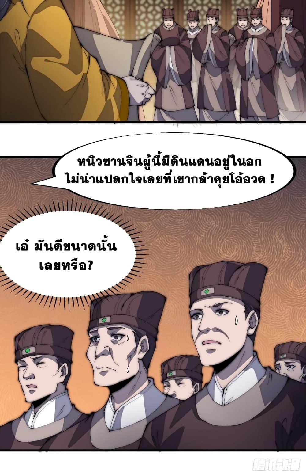 Manga-lc-com อ่านมังงะ อ่านการ์ตูน ออนไลน์ ฟรี It Starts With A Mountain ตอนที่ 1 2 3 4 5 6 7 8 9 10 11 12 13 14 ฟรี ไม่มีโฆษณา Manga-lc - อ่าน มังงะ อ่าน การ์ตูน ออนไลน์ อ่านมังงะ ฟรี