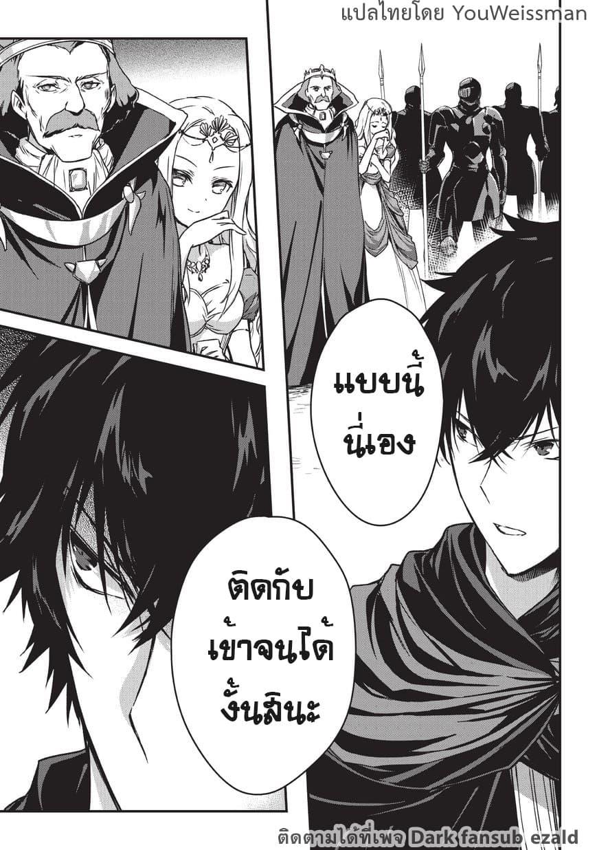 Manga-lc-com อ่านมังงะ อ่านการ์ตูน ออนไลน์ ฟรี Assassin de aru ore no Sutetasu ga Yuusha yori mo Akiraka ni Tsuyoi Nodaga ตอนที่ 1 2 3 4 5 6 7 8 9 10 11 12 13 14 ฟรี ไม่มีโฆษณา Manga-lc - อ่าน มังงะ อ่าน การ์ตูน ออนไลน์ อ่านมังงะ ฟรี