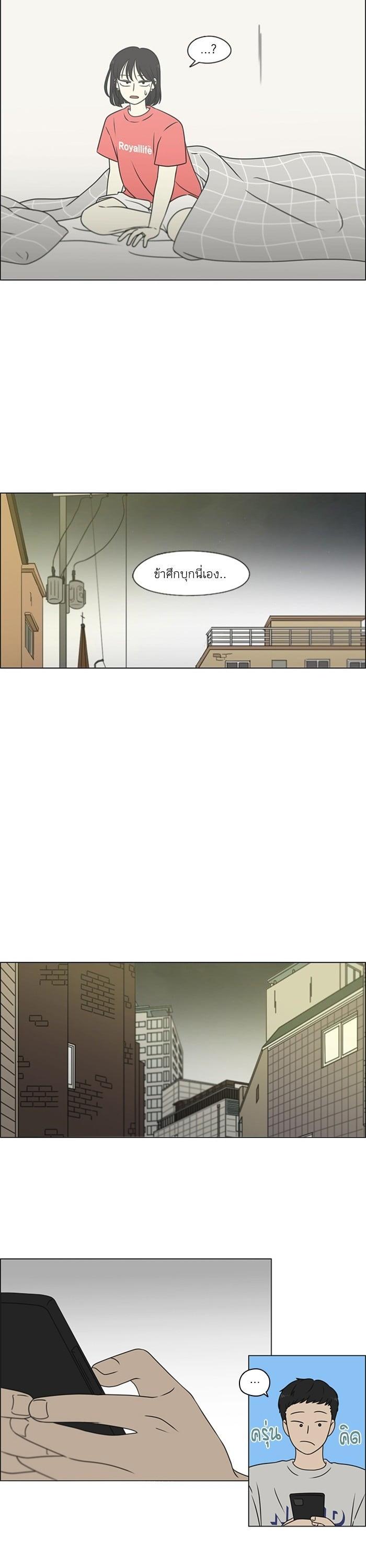 Manga-lc-com อ่านมังงะ อ่านการ์ตูน ออนไลน์ ฟรี Love Revolution รักนี้ต้องปฏิวัติ ตอนที่ 1 2 3 4 5 6 7 8 9 10 11 12 13 14 ฟรี ไม่มีโฆษณา Manga-lc - อ่าน มังงะ อ่าน การ์ตูน ออนไลน์ อ่านมังงะ ฟรี