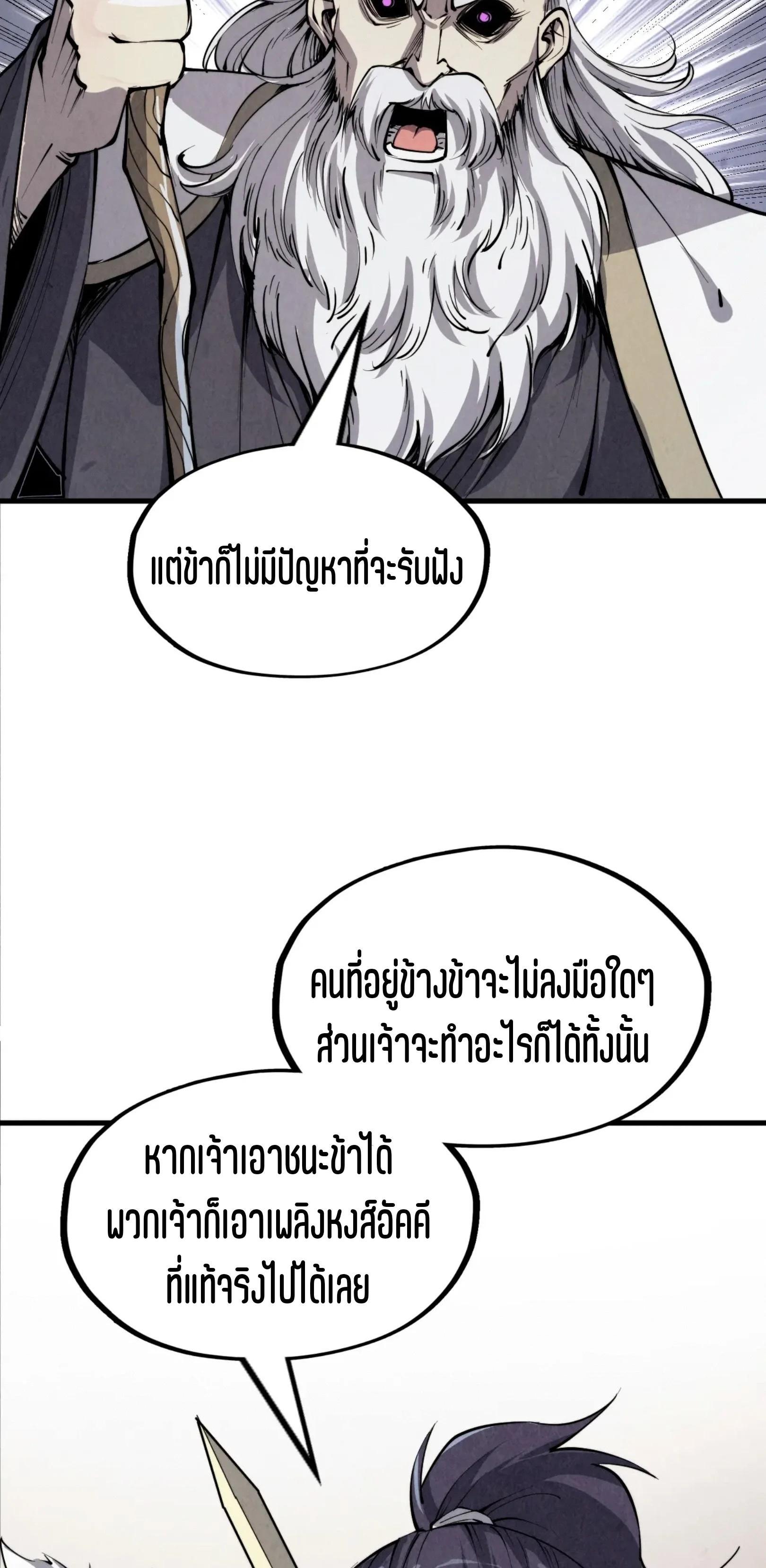 Manga-lc-com อ่านมังงะ อ่านการ์ตูน ออนไลน์ ฟรี The Eternal Supreme ตอนที่ 1 2 3 4 5 6 7 8 9 10 11 12 13 14 ฟรี ไม่มีโฆษณา Manga-lc - อ่าน มังงะ อ่าน การ์ตูน ออนไลน์ อ่านมังงะ ฟรี