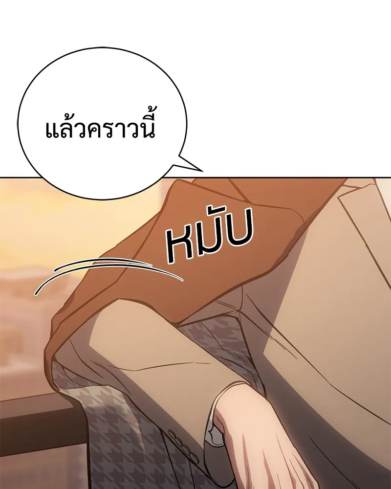 แบคXX ตอนที่ 5 รูปที่ 52